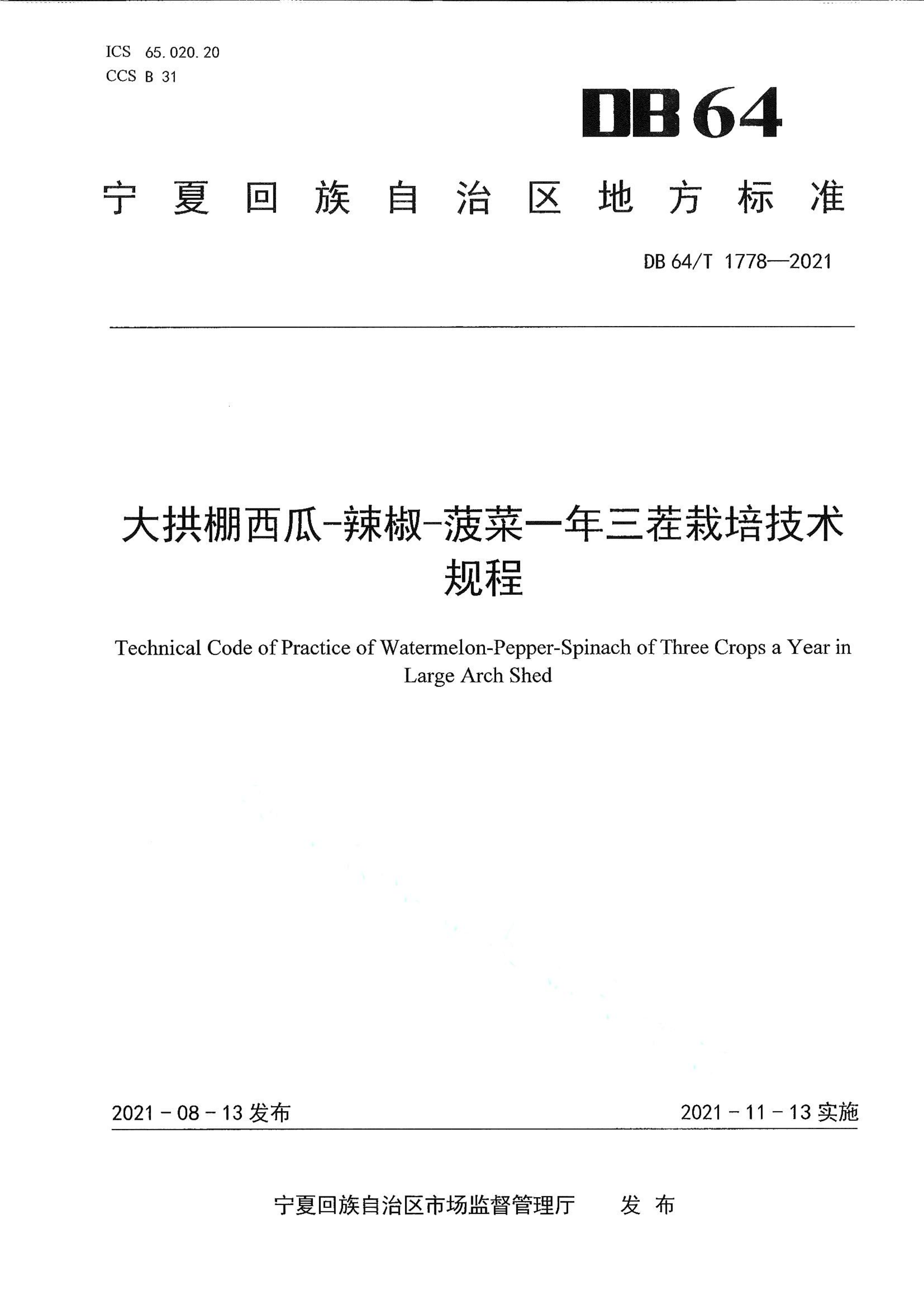 资源详情图